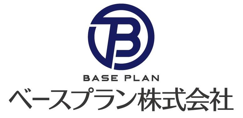 ベースプラン株式会社